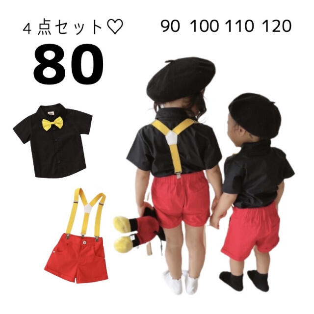 ベビー服 キッズ 80 コスチューム セット 動物 海外子供服 コスプレ スーツ キッズ/ベビー/マタニティのキッズ服女の子用(90cm~)(ワンピース)の商品写真