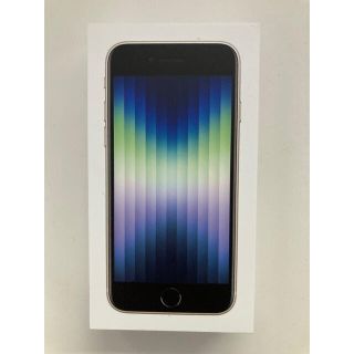 iPhone - Apple iPhoneSE 第3世代 64GB ホワイトの通販 by チイ's shop