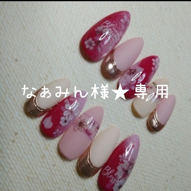 なぁみん様☆専用!ネイルチップの通販 by ぽよ's shop|ラクマ