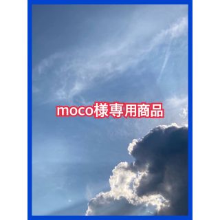 未開封 ２袋】moco様専用　Suntory サントリー DHA & EPA (ビタミン)