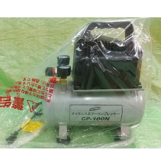 最低価格の オイルレスエアーコンプレッサー CP-100N