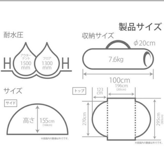 2024?新作】 オガワ ツインピルツフォークL+DODわがやのシェード 2024?新作】 オガワ ツインピルツフォークL+DODわがやのシェード