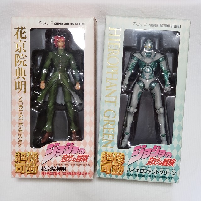 超像可動 花京院典明 ハイエロファントグリーン 2体セット価格 | www