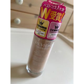 レブロン(REVLON)のレブロン カラーステイ メイクアップ 240 ミディアムベージュ(1コ入)(ファンデーション)