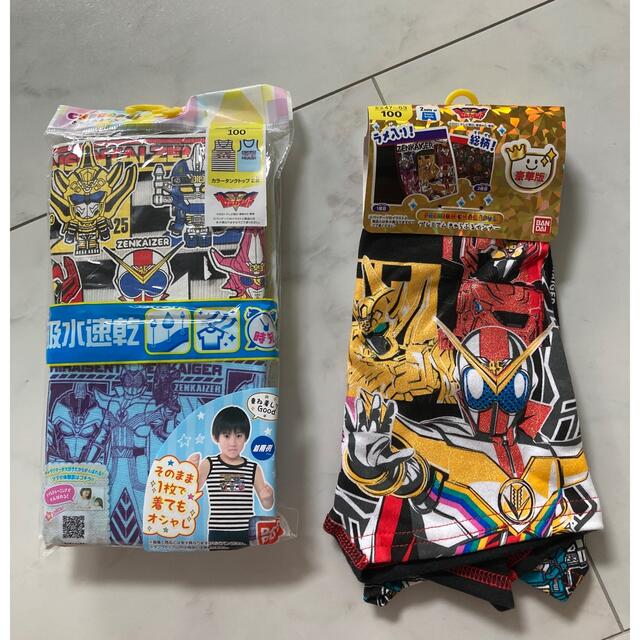 BANDAI - 仮面ライダー 戦隊 豪華版 ボクサーブリーフ ウルトラマン ボクサーパンツの通販 by ♡ペリちゃん♡'s shop