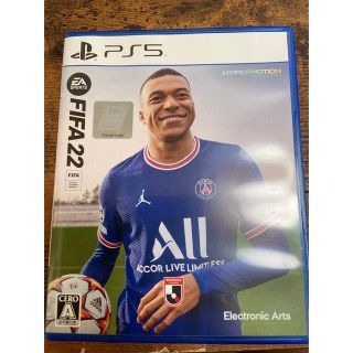 FIFA22 PS5(家庭用ゲームソフト)