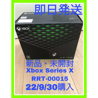 エックスボックス(Xbox)のXbox Series X エックスボックス RRT-00015(家庭用ゲーム機本体)