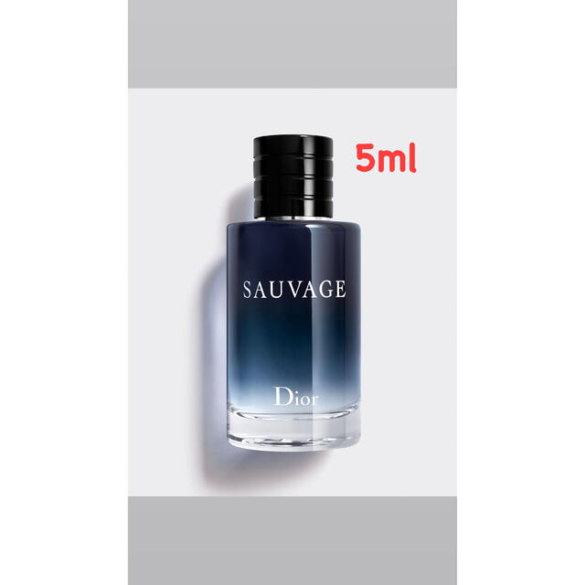 ディオール ソヴァージュ オードパルファム 5ml 香水(男性用