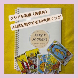 タロットジャーナル(書き込んで作る学習用ノート)の通販 by cosmic