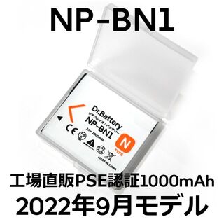 ソニー(SONY)のPSE認証2022年9月モデル 1個 NP-BN1互換バッテリー(コンパクトデジタルカメラ)
