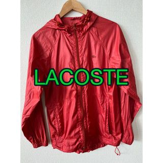 ラコステ(LACOSTE)のラコステ　ウインドブレーカー　48サイズ（Lサイズ）(ウェア)