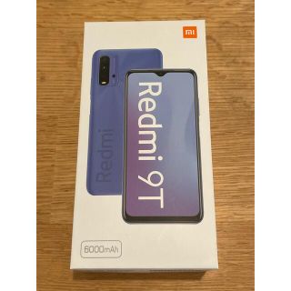 【美品】Redmi 9T 64GB カーボングレー SIMフリー(スマートフォン本体)