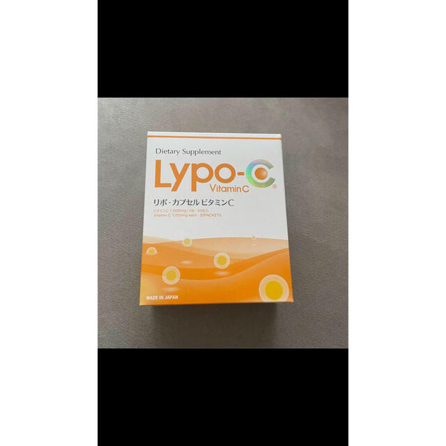 新品未開封リポc  Lypo-C 30包　リポカプセルビタミンC
