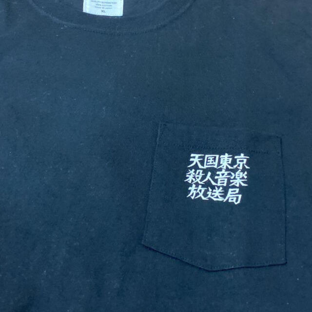 ワコマリア 天国東京殺人音楽放送局　黒　ワンポケット　Tシャツ　XL 日本製