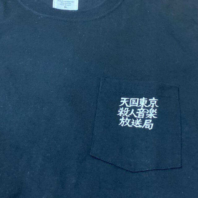 ワコマリア  天国東京殺人音楽放送局　黒　ワンポケット　Tシャツ　XL 日本製