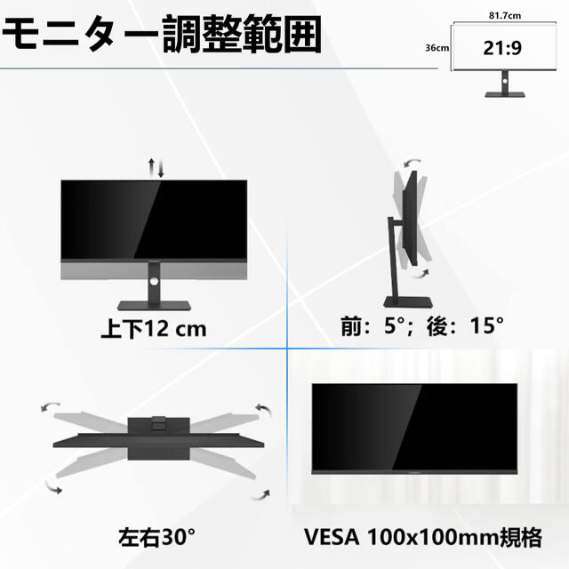 INNOCN 34C1Q ウルトラワイドモニター 34インチ スマホ/家電/カメラのPC/タブレット(ディスプレイ)の商品写真