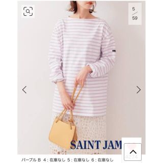 セントジェームス(SAINT JAMES)の美品　SAINT JAMES  セントジェームス　OUESSANT◆(カットソー(長袖/七分))