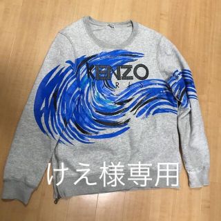 ケンゾー(KENZO)のけえ様専用　KENZO北斎トレーナー(スウェット)