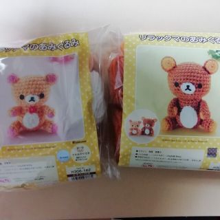 ぬいぐるみ/あみぐるみ/ハンドメイド/かぎ針編み/くま/毛糸/2体セット