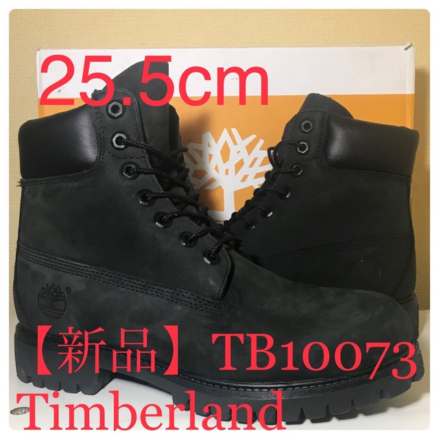 Timberland - 【Timberland 新品】25.5cmティンバーランド All Blackの通販 by Makcy .D's