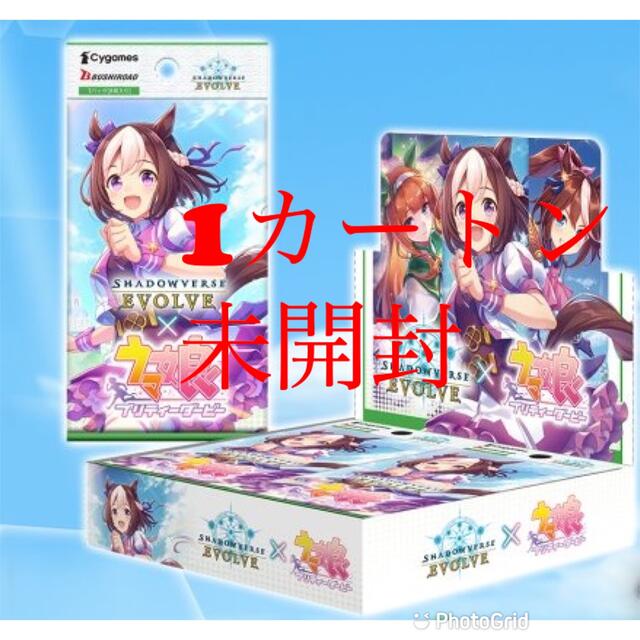 上品】 シャドウバースエボルヴ×ウマ娘 1カートン Box/デッキ/パック