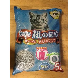 たそさん専用(猫)