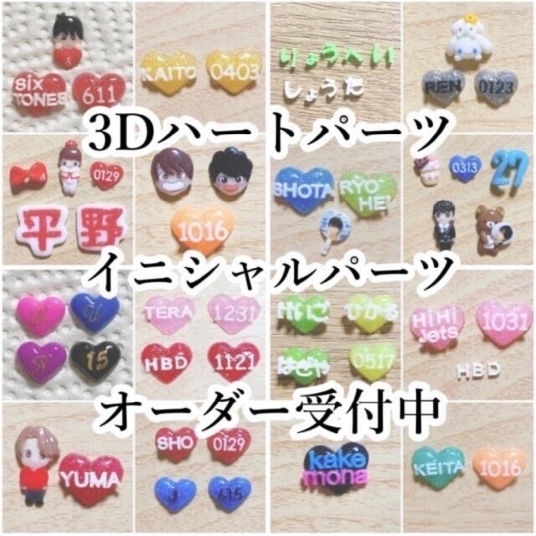 ♡ 3D ハート ネイル パーツ オーダー受付中 ♡ 訳あり 60.0%OFF www ...