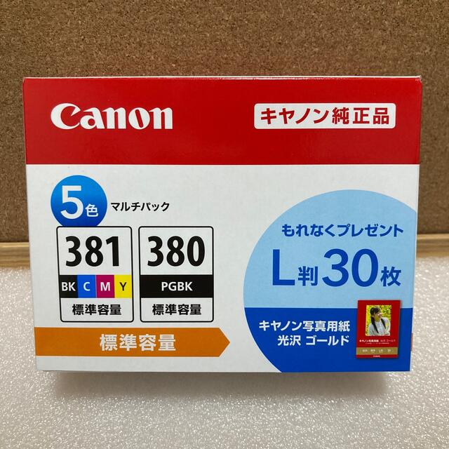 Canon 純正 インクカートリッジ BCI-381+380 5色マルチパック