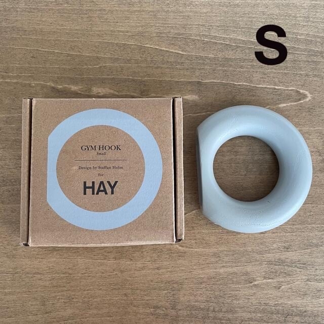 【新品未使用】HAY GYM HOOK Sサイズ