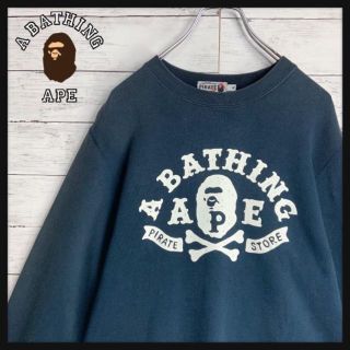 アベイシングエイプ(A BATHING APE)の【定番デザイン】ア ベイシングエイプ ビッグロゴプリント入りスウェット(スウェット)