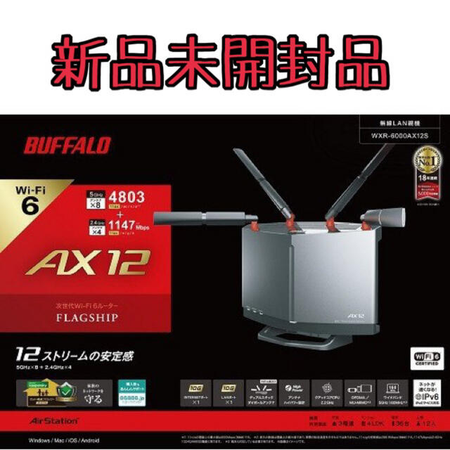 Buffalo(バッファロー)のBUFFALO Wi-Fiルーター　WXR-6000AX12S スマホ/家電/カメラのPC/タブレット(PC周辺機器)の商品写真