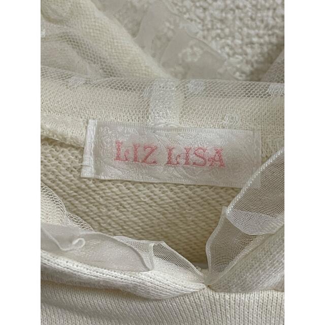 LIZ LISA(リズリサ)のLIZ LISA 白パーカー レディースのトップス(パーカー)の商品写真