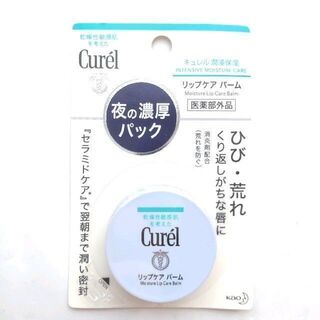 キュレル(Curel)のキュレル リップケアバーム(4.2g)　059(リップケア/リップクリーム)