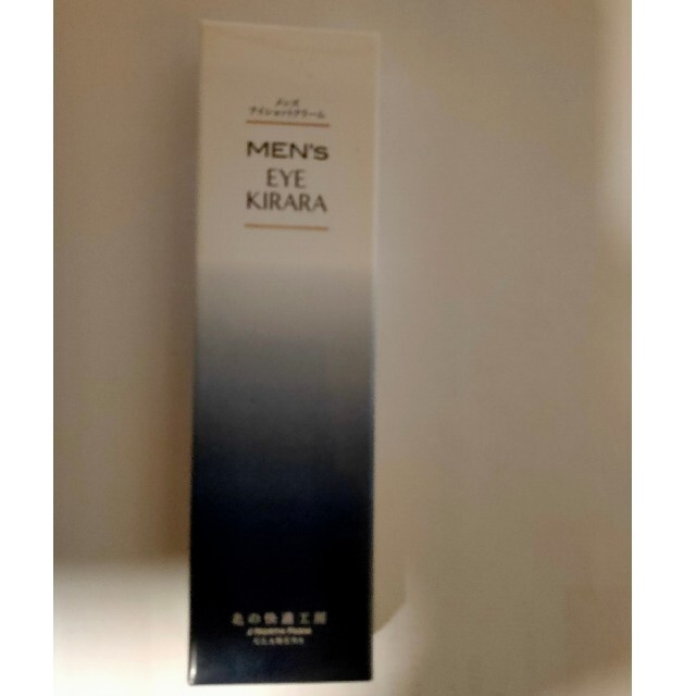 北の快適工房 メンズアイキララ 10g-www.villanueva-lab.com