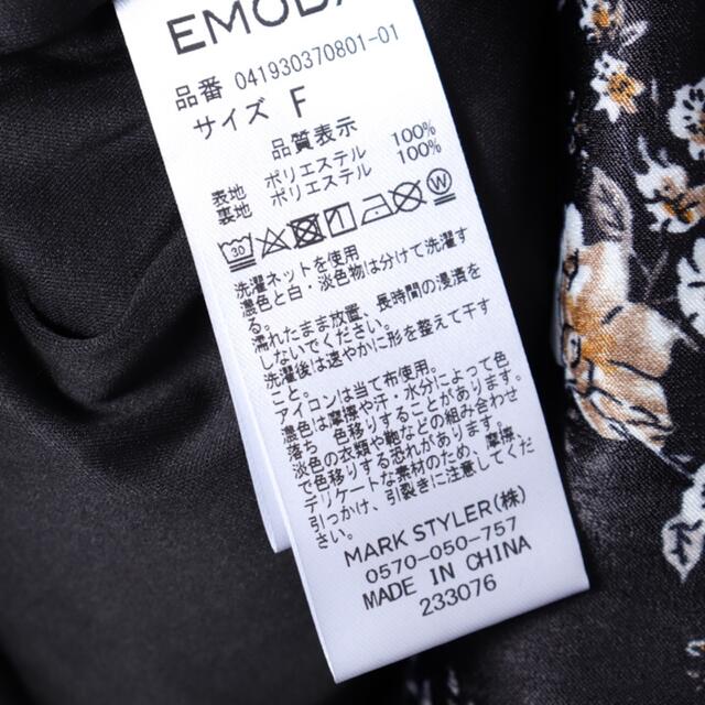 EMODA(エモダ)の☆未使用☆ EMODA ショートオールインワン　花柄　フリーサイズ レディースのパンツ(オールインワン)の商品写真