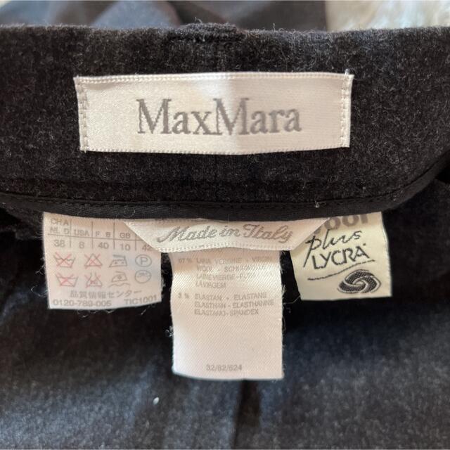 Max Mara(マックスマーラ)の♡美品 Max Mara 高級 白タグ  パンツスーツ セットアップ 42 L レディースのフォーマル/ドレス(スーツ)の商品写真