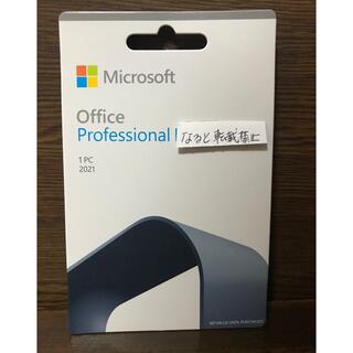 Microsoft - Office 2021 for Windows