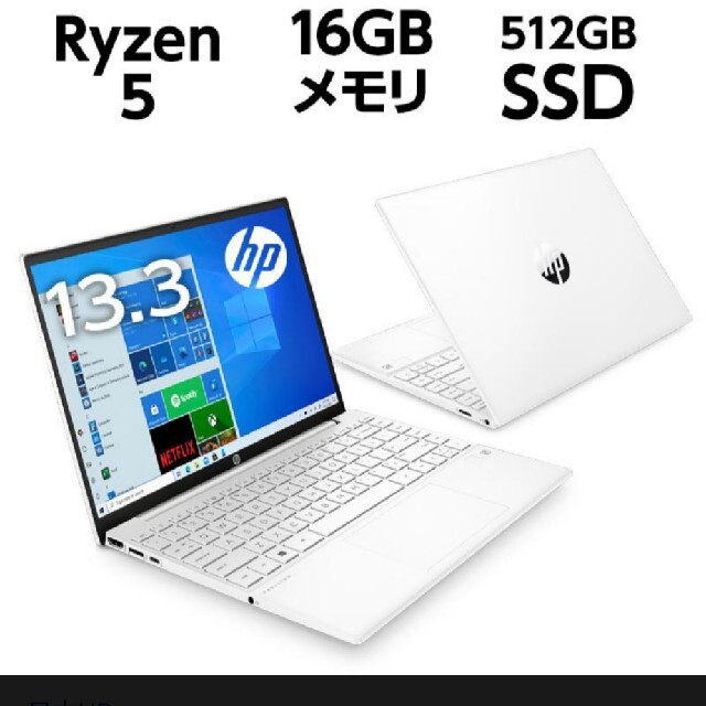 HP Pavilion Aero 13 (型番：6E1T6PA-AAAZ)