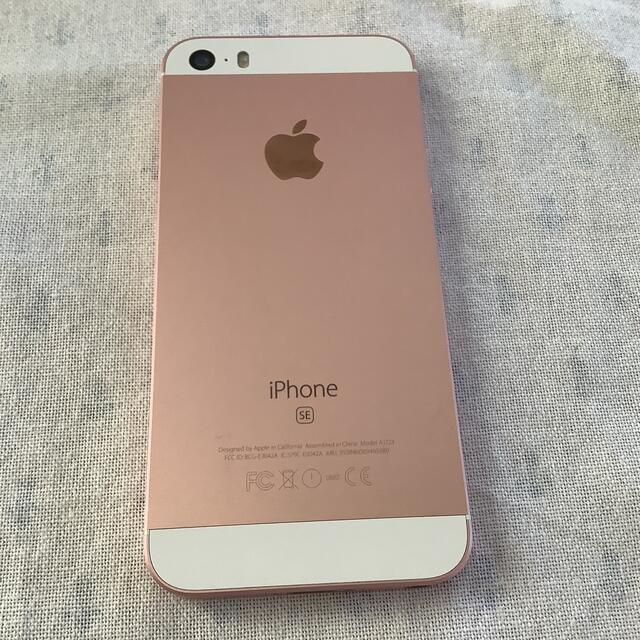 iPhone SE 第1世代 128GB 海外版SIMフリー　ローズゴールド 1