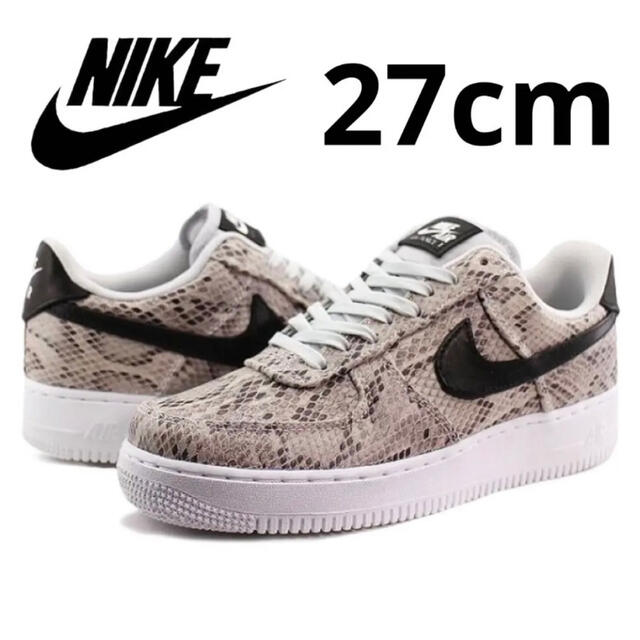 メンズ美品!希少 NIKE AIR FORCE 1 ロー スネークスキン 27cm