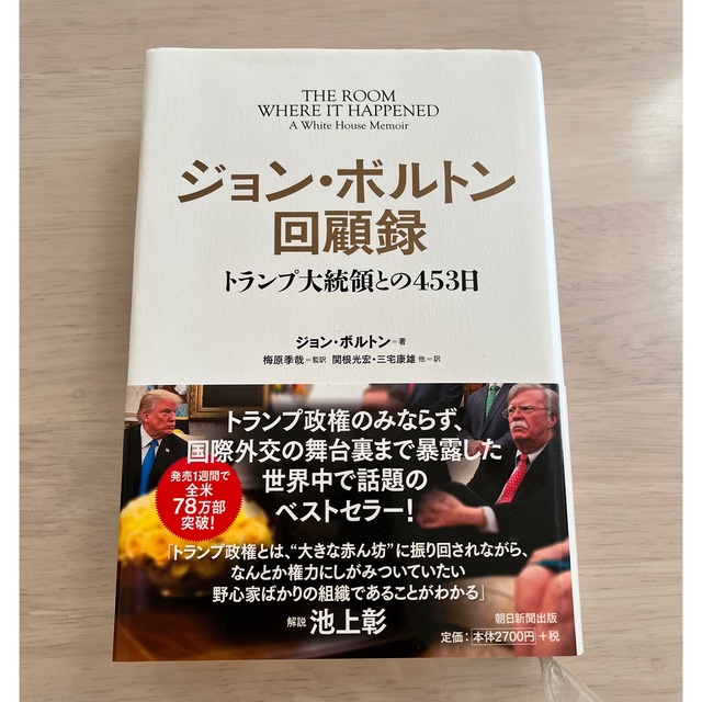 ひ様 専用* エンタメ/ホビーの本(文学/小説)の商品写真