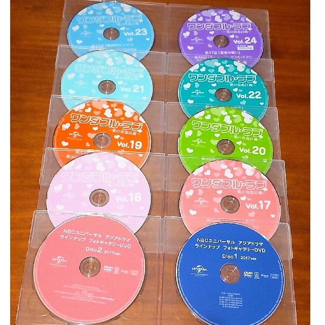 ワンダフル・ラブ～愛の改造計画～ BOX1・2・3 全巻 DVD-BOX