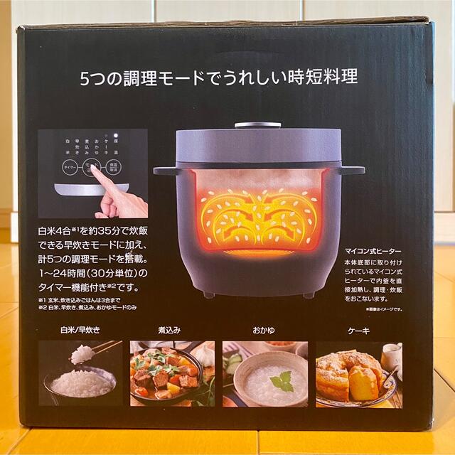 【新品】mononics 4合炊き炊飯器 MN-RC12-BK スマホ/家電/カメラの調理家電(炊飯器)の商品写真