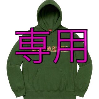 シュプリーム(Supreme)のやまと様　専用！Supreme パーカー　(パーカー)