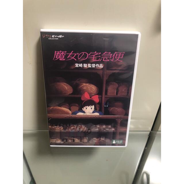 ジブリ(ジブリ)の【3点セット】魔女の宅急便 風の谷のナウシカ もののけ姫 エンタメ/ホビーのDVD/ブルーレイ(アニメ)の商品写真