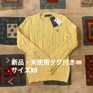 ラルフローレン(Ralph Lauren)の新品 ラルフローレン ニット　イエロー(ニット/セーター)