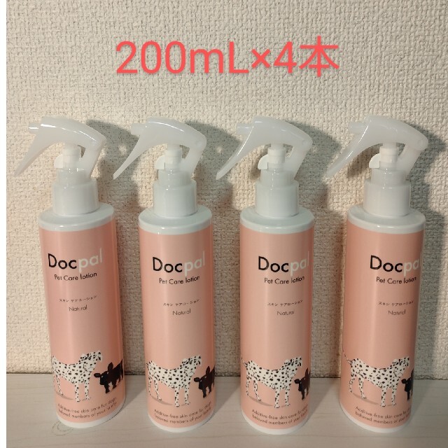 ドクパル　スキンケアローション 化粧水 ペット 用 200ml×4本  サラビオ