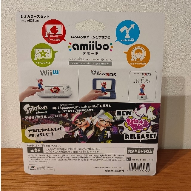 【新品未開封】スプラトゥーン amiibo シオカラーズセット アオリ/ホタル