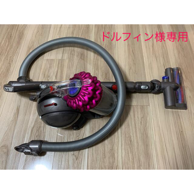 Dyson ダイソン 掃除機 DC63 タービンヘッド キャニスター型 - 掃除機