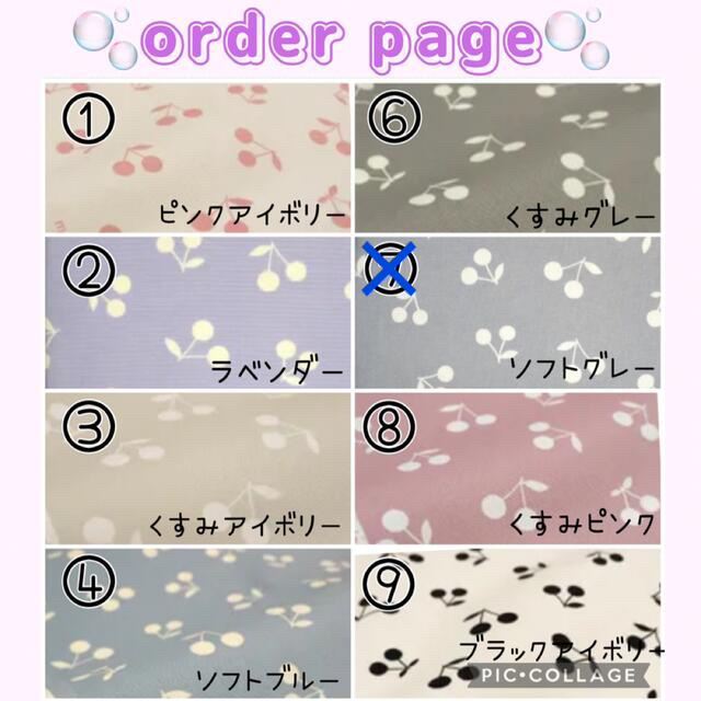 限定販売】 ♡入園&入学グッズ オーダーページ♡ バッグ+レッスン